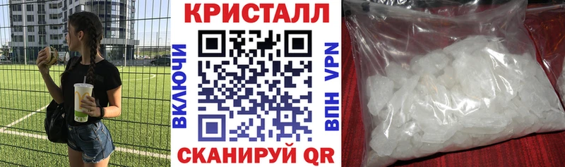 Амфетамин Розовый где продают Новоузенск