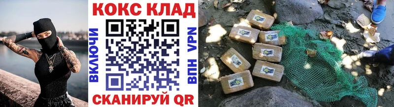 Cocaine Fish Scale  Новоузенск 