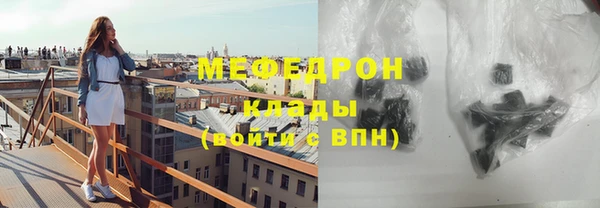 стаф Алексеевка