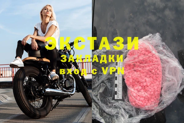 стаф Алексеевка