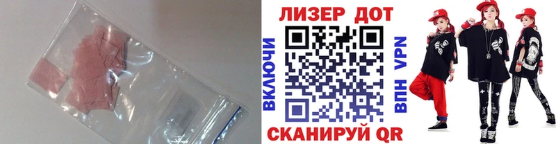 ЛСД экстази ecstasy  продажа наркотиков  Новоузенск 