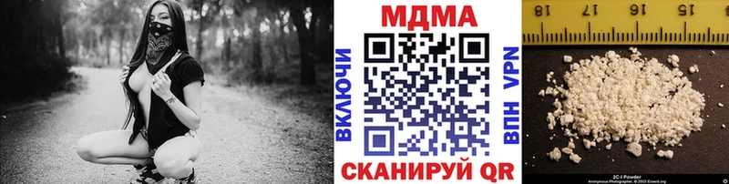 гидра ТОР  Новоузенск  MDMA молли 
