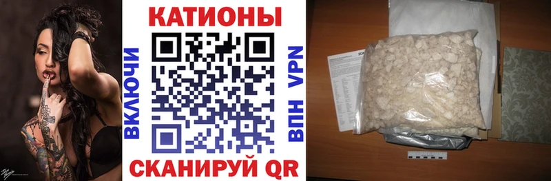 продажа наркотиков  нарко площадка телеграм  МЯУ-МЯУ мука  Новоузенск 