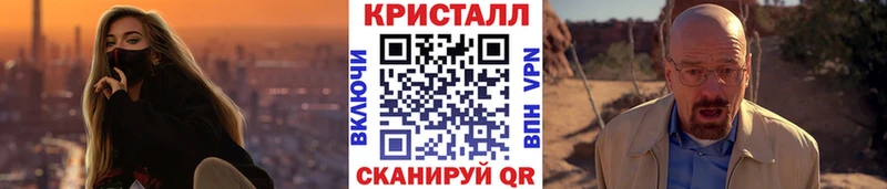 Метамфетамин Декстрометамфетамин 99.9%  даркнет сайт  Новоузенск 