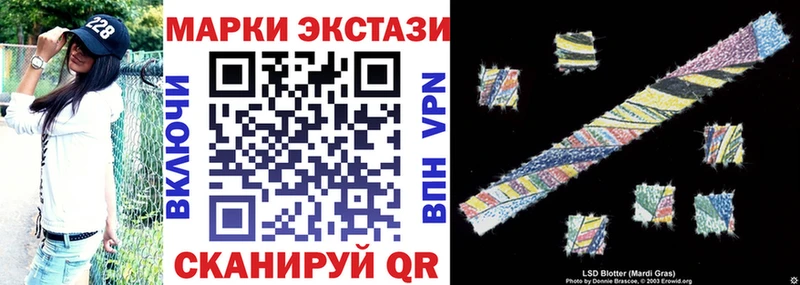 Марки NBOMe 1,8мг  Новоузенск 