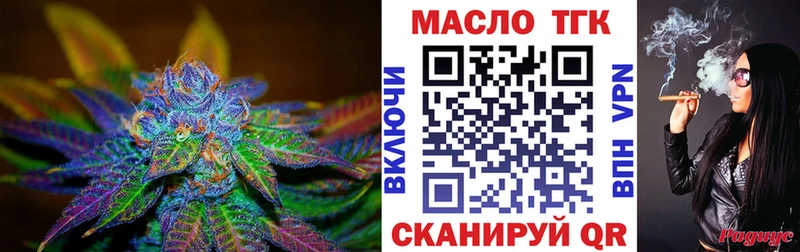 купить наркоту  Новоузенск  Дистиллят ТГК концентрат 